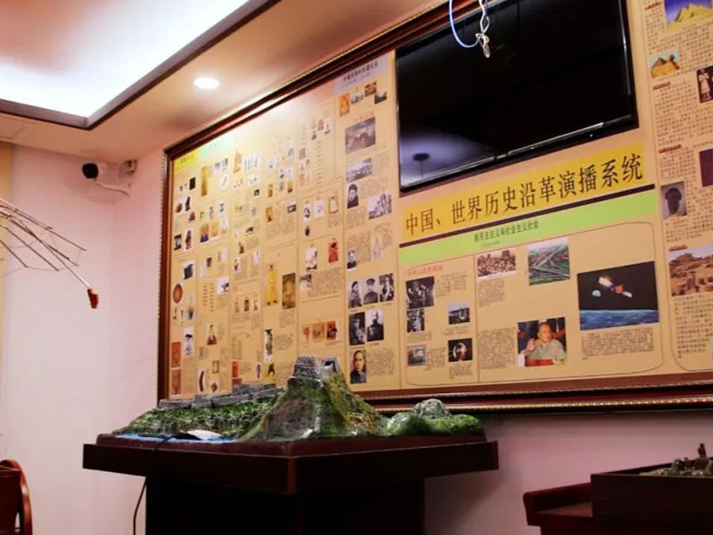 王益历史实验室