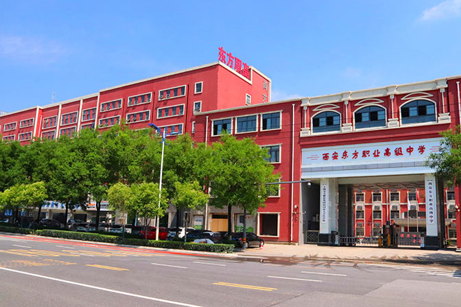 王益学校远景