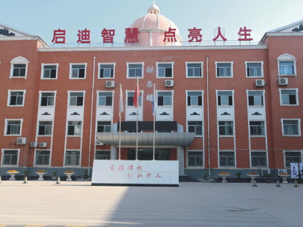 王益励志楼